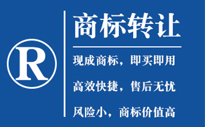 宁夏商标转让如何避免风险？流程与法律要点全解析