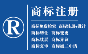 宁夏企业商标注册的重要性，守护品牌合法权益！