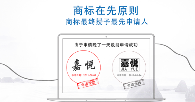 宁夏商标注册成功率提升技巧，新手申请少走弯路！