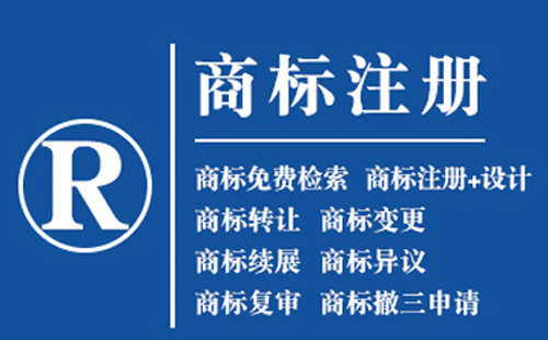 宁夏文字商标和图形商标分开注册还是组合注册？